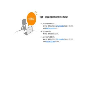 优特奥科电子科技有限公司