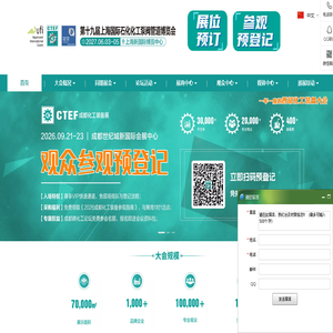 第十九届石化化工泵阀管道博览会（上海）