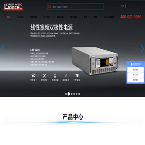 静电放电发生器