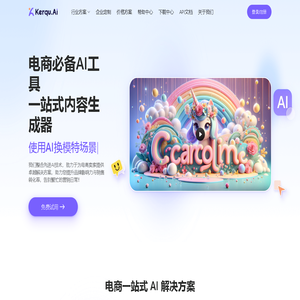 Kerqu.Ai