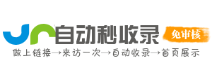 轻途导航